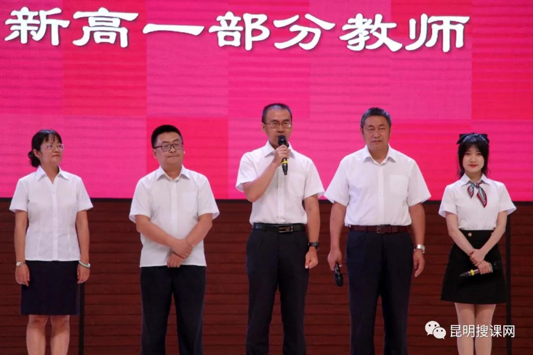 中考|545分左右可以报考昆八中，535分保证进入长城中学