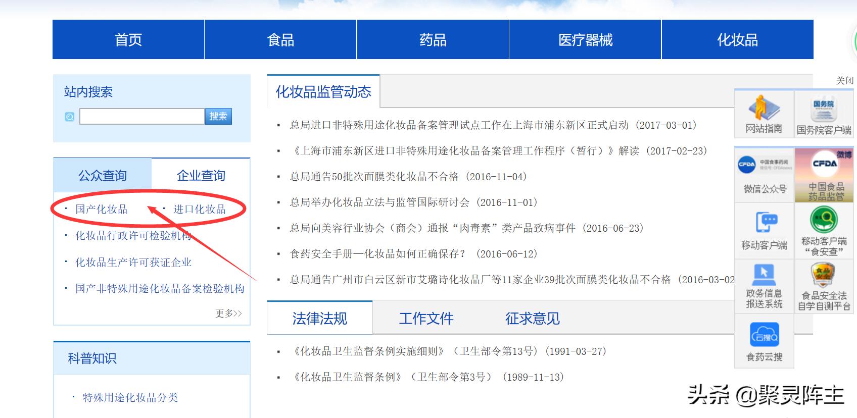 小棕瓶成分表在哪里看,小棕瓶小样跟正品的区别