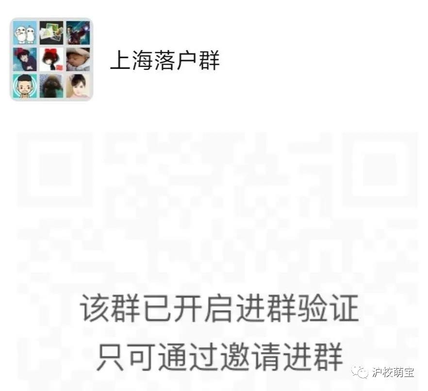 上海幼儿园插班转园申请方法,2022上海幼儿园转园需要什么手续