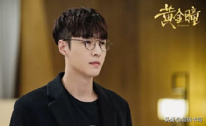 黄金瞳到底好不好看,黄金瞳评分多少