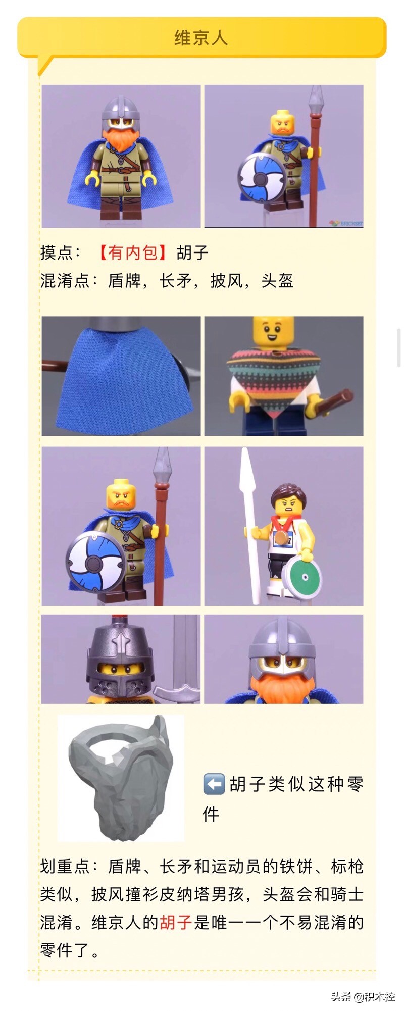 保姆级教程!乐高抽抽乐20季摸骨*法大**上线,摸到就是赚到!