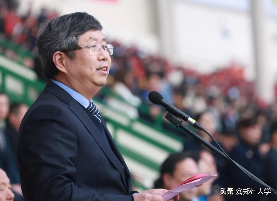震撼来袭！郑州大学2019年阳光体育运动会盛大开幕