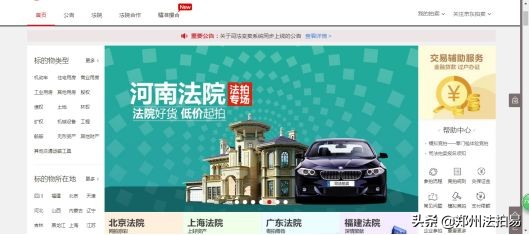 买房怎么避免贷款违约问题,买房怎么规避烂尾