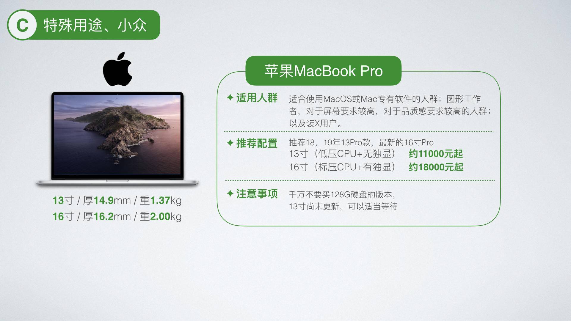 双十二笔记本还值得入手么 (双十二笔记本电脑)