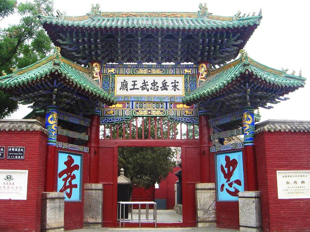 河南有几个国保,河南有哪些国保