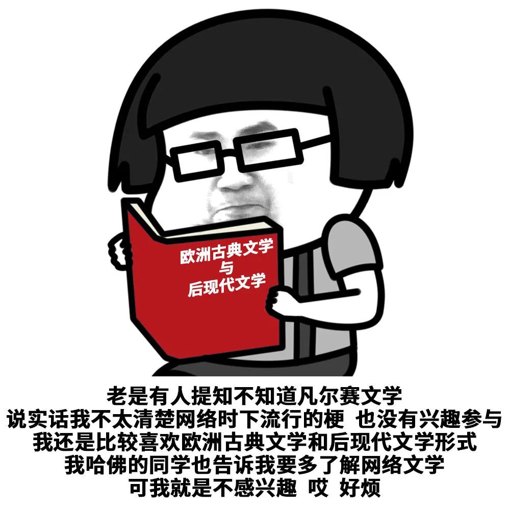 魔幻现实2020时尚话题大盘点,2020年魔幻开年