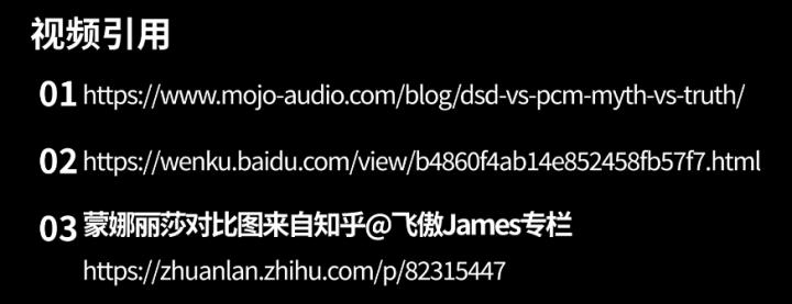 CD是永远的神？来了解下同胞兄弟DSD吧