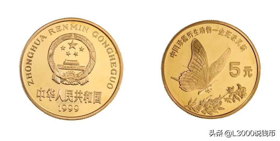 老币兑换人民币价格表今天,35周年一套纪念币价格图片