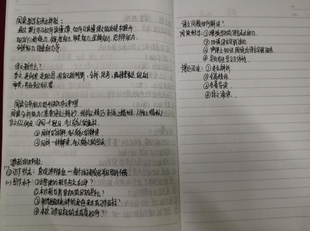 这是什么课？获得校长老师一致好评！丨悦读新语文