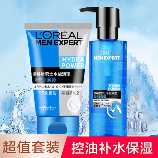 primera芙莉美娜男士水乳,海洋至尊对比cj男士水乳哪个好