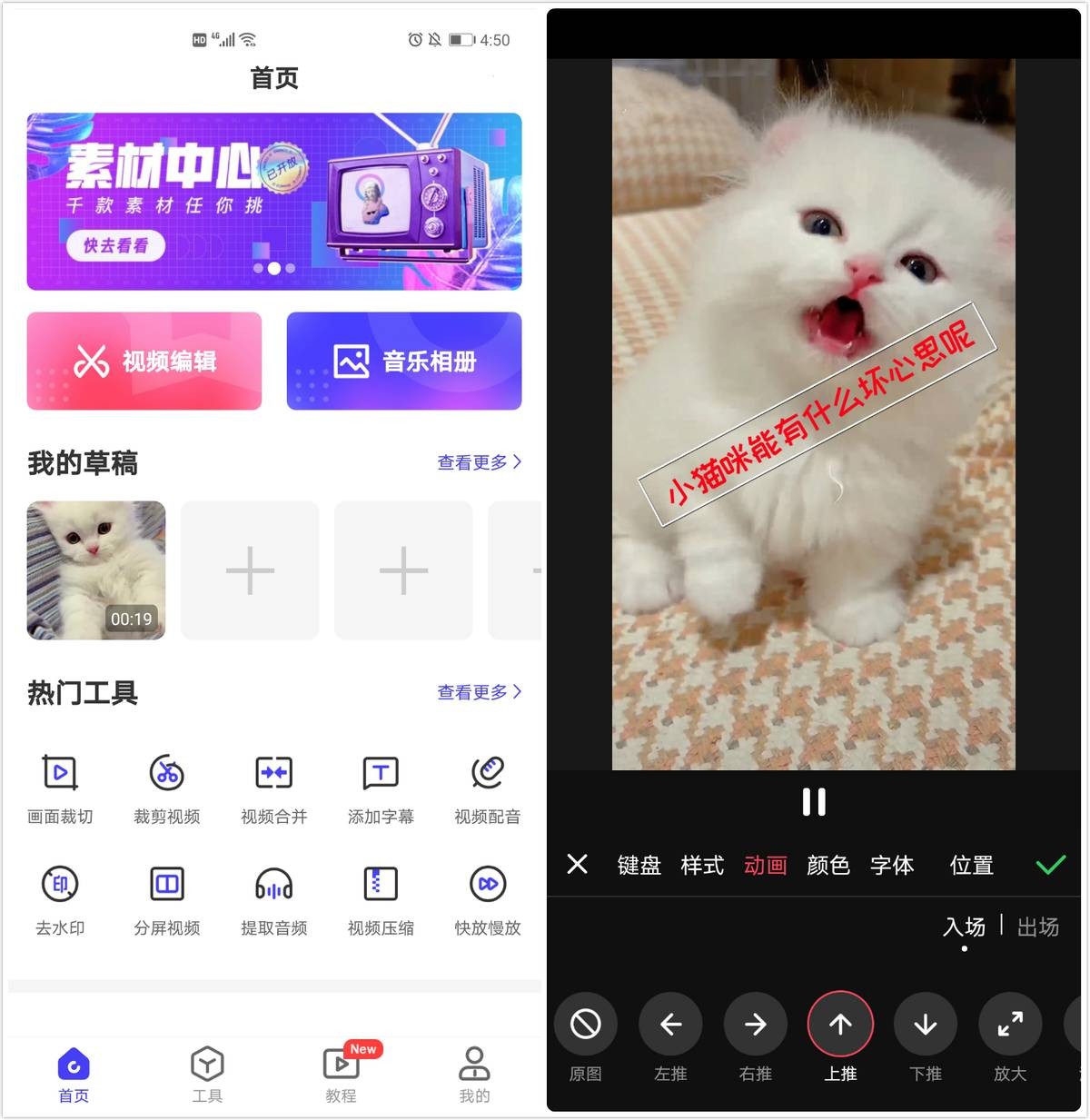华为手机拍摄的视频如何添加音乐,华为手机拍视频怎么添加音乐