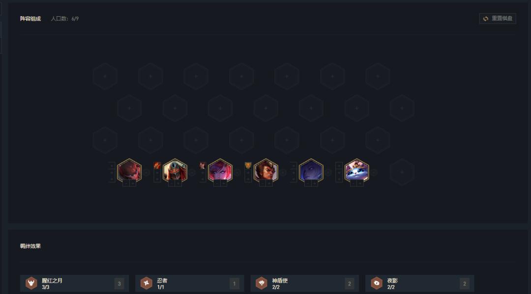 云顶之弈s9.5最新恶心阵容黑科技,云顶之弈s9.5阵容乌鸦恶魔耀光