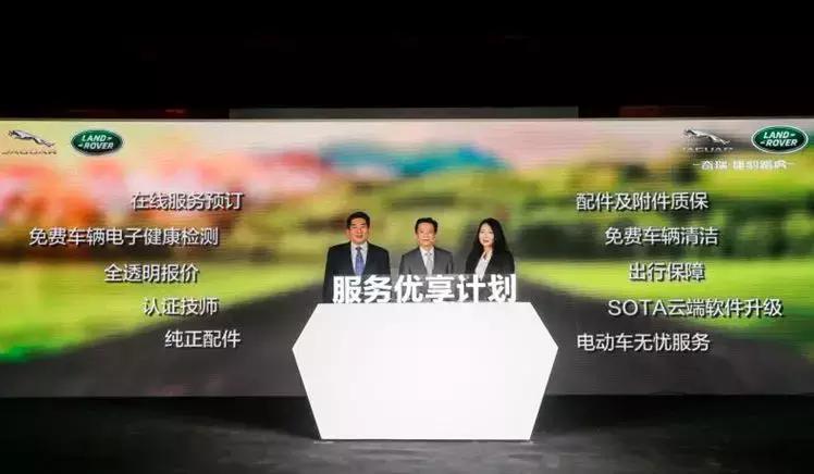 捷豹路虎有哪些缺点,捷豹路虎售后服务如何领先