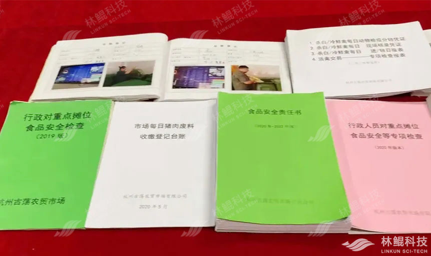 昆明农贸市场五化改造项目,林鲲智慧农贸市场