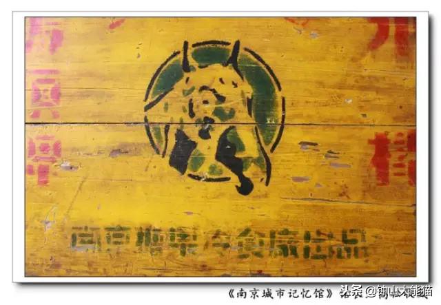 南京旧厂,南京以前有个什么厂