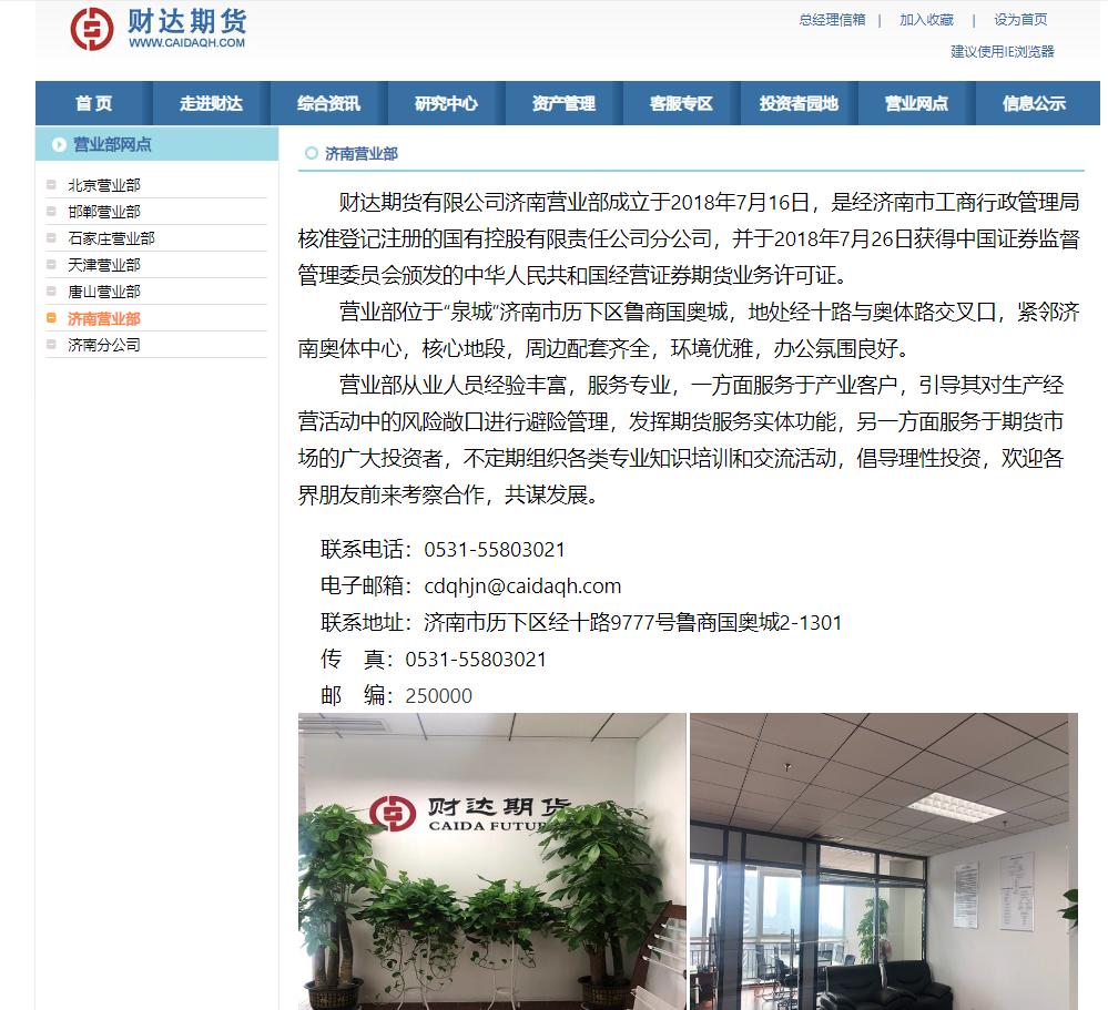 閰嶈祫鏈熻揣鍏徃琚姄,閰嶈祫鐐掕偂鐖嗛浄绔嬫