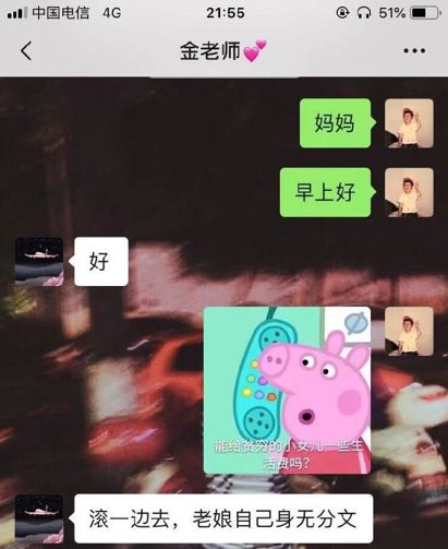 来，比一比谁的妈妈更冷漠?