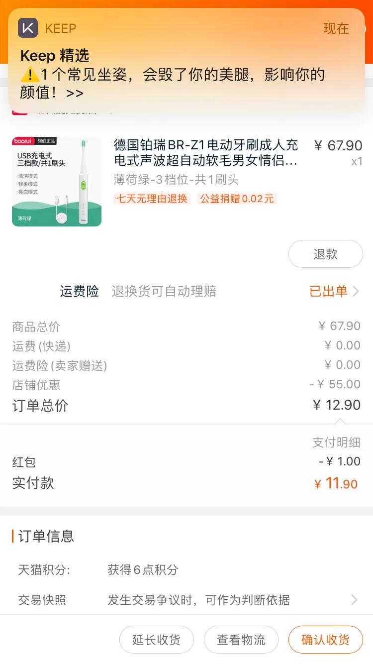 淘宝优惠券怎么薅,淘宝薅优惠券