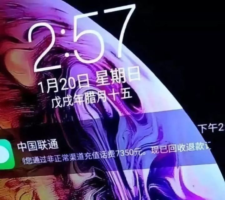 被拼多多强制退款有什么影响,拼多多买手机被平台强制退款