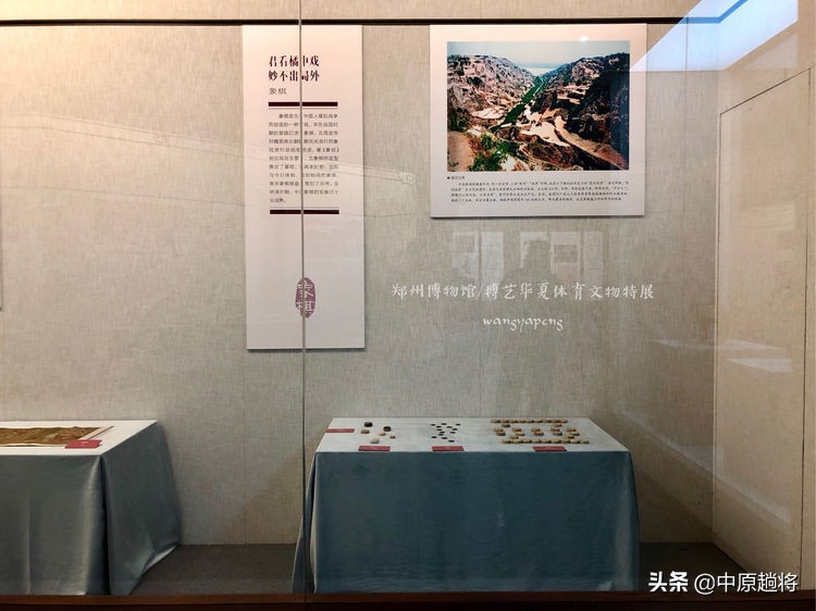 中国古代踢足球,原来古代是这样踢足球的