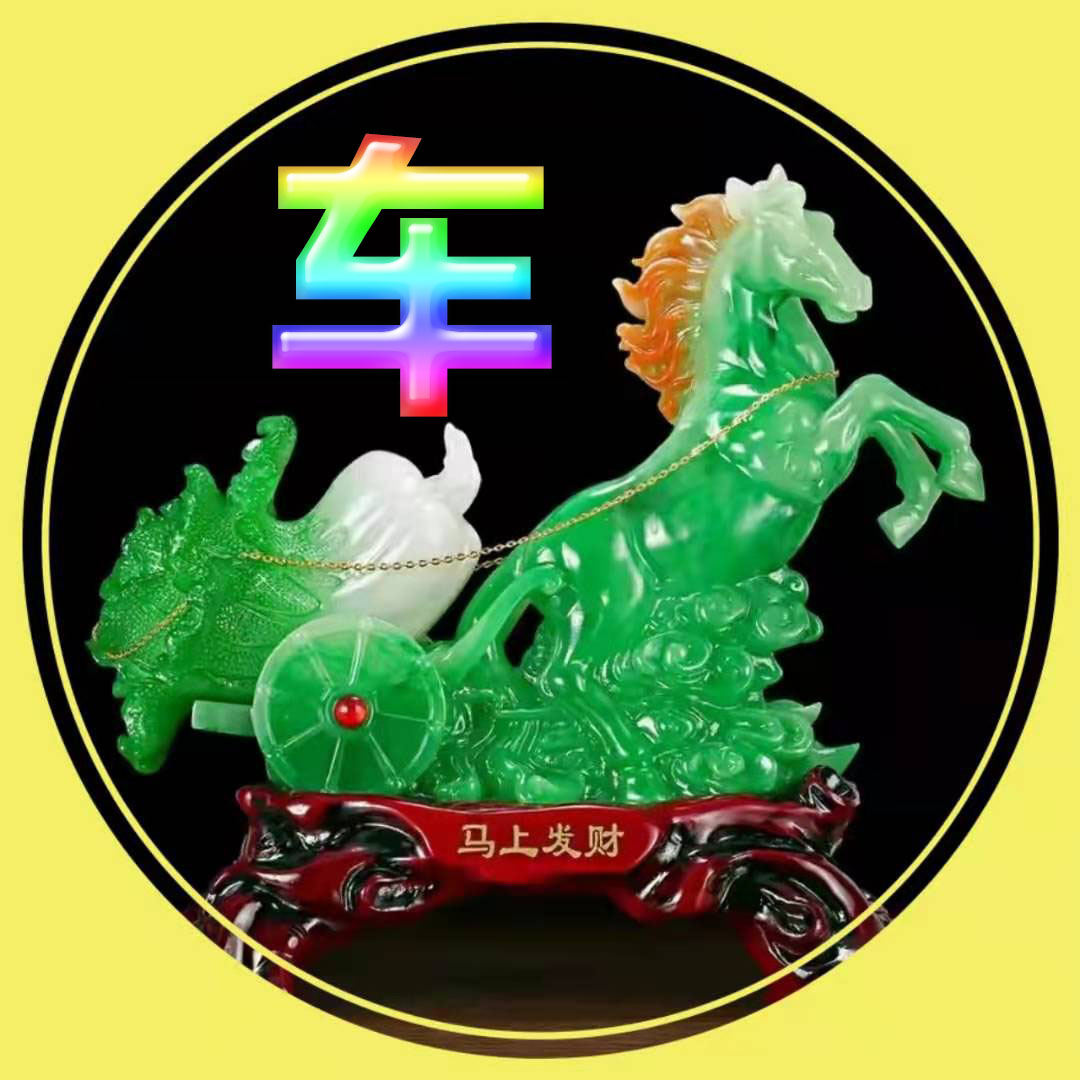 玉雕牡丹姓氏微信头像,能发财的微信头像好运姓氏