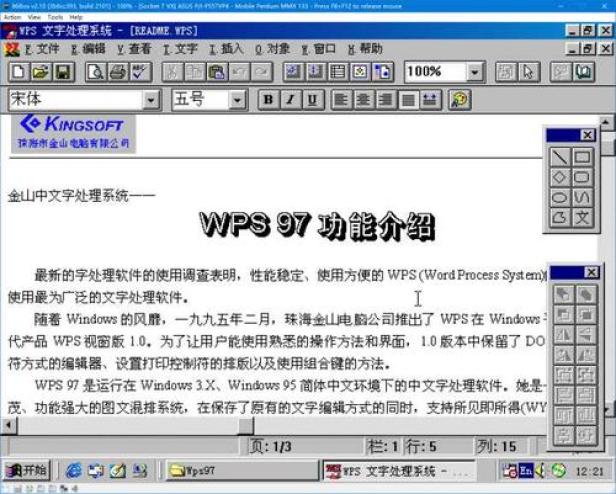 中国企业家传奇故事,白手起家的大企业家真实经历