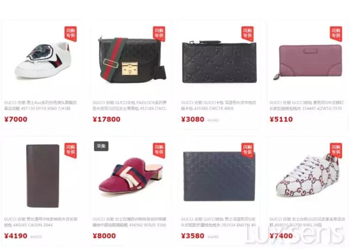 心酸！辛苦淘回来的包竟然是假的？你需要一篇真包网购攻略