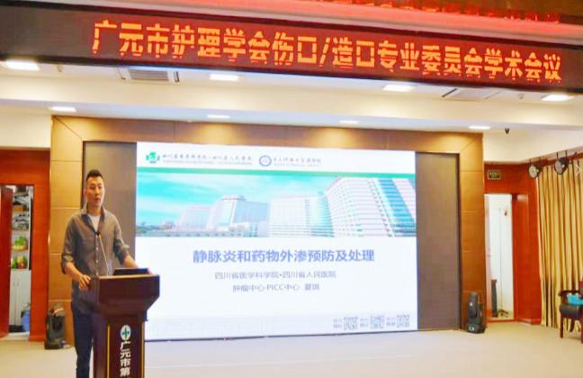 市第一人民医院康复医学,第一人民医院揭牌仪式