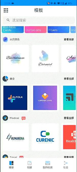 小白怎么绘制logo,小白如何设计名片