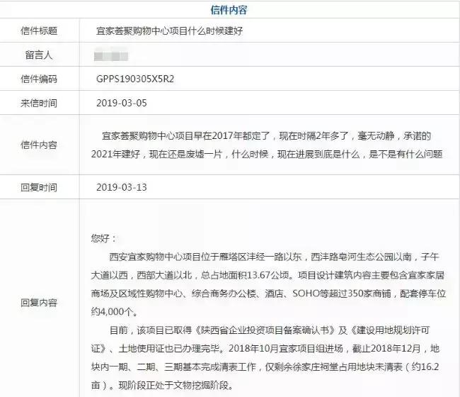 “必买”盘系列！西万路口1.5万！天地源时隔1年再推新！