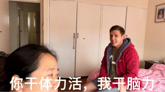 中国网红大妈嫁澳洲小伙被骂母子恋，发视频怒怼网暴，郭家铭吃瓜