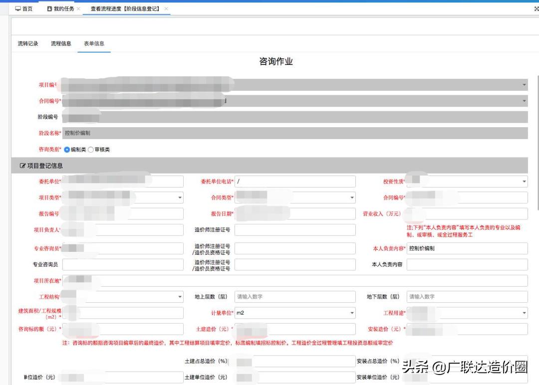造价咨询公司比较好的,乙级造价咨询公司要哪些条件