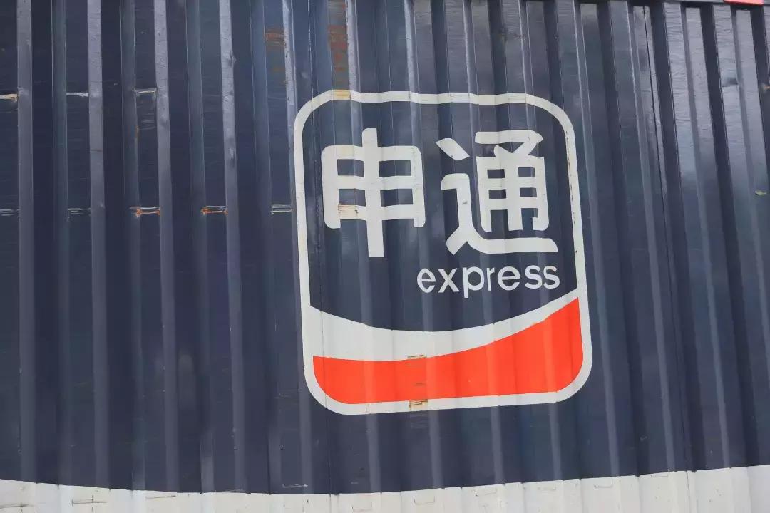 豪掷100亿拿下申通，阿里为什么选择掉队的申通？