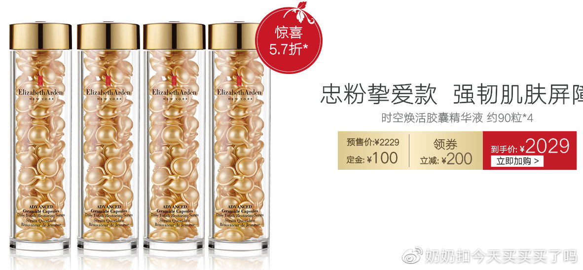 美妆哪些产品该买,美妆类目有什么冷门产品吗