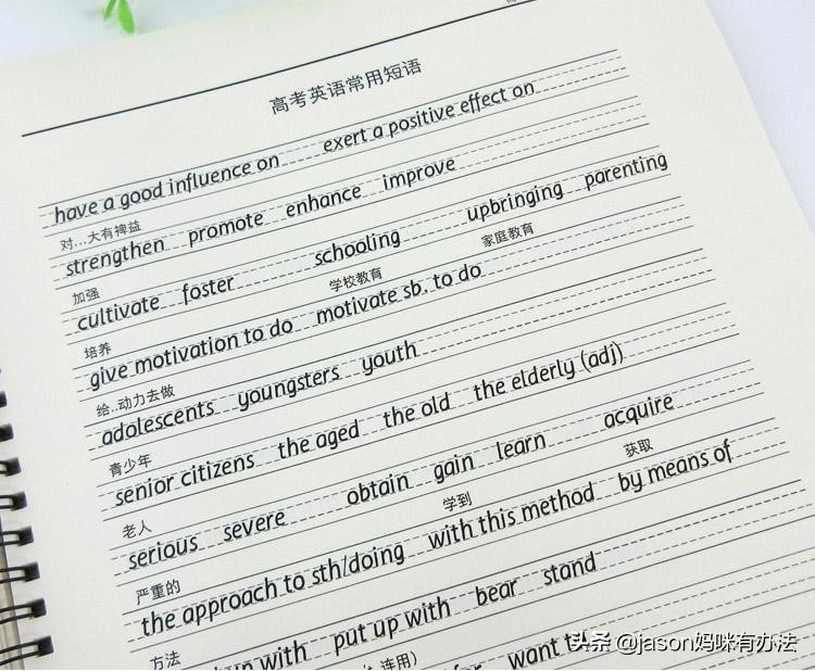 暑假可以学些什么技能,暑假提升孩子学习力的方法