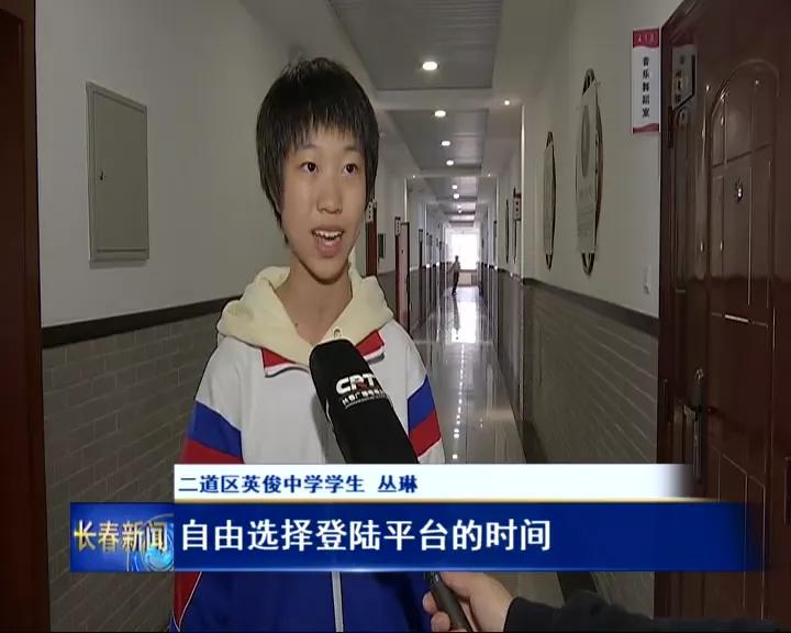 长春现代化都市圈发展规划,长春二道区城市发展