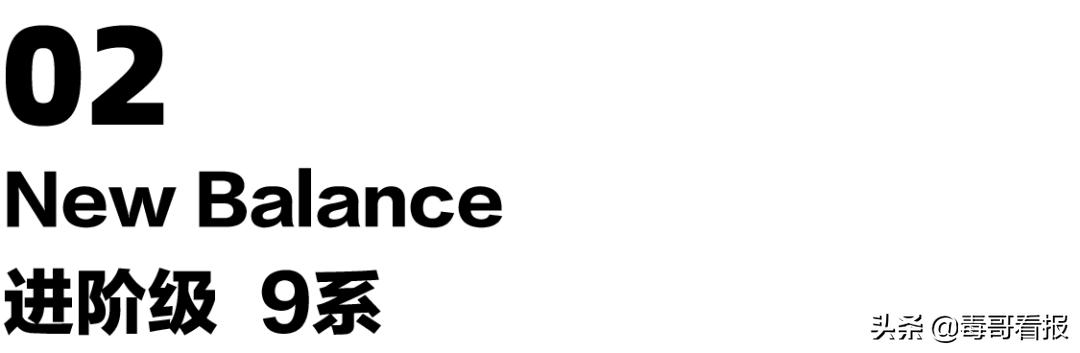 newbalance327真假对比,newbalance992真假鉴别