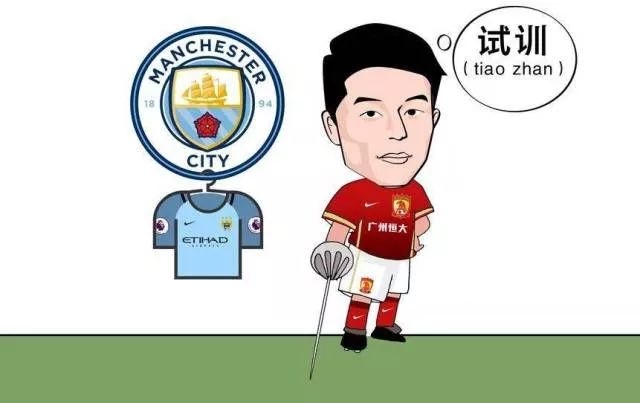 恒大被坑了！出场3次收入2千万，国内年轻球员快速致富套路曝光！