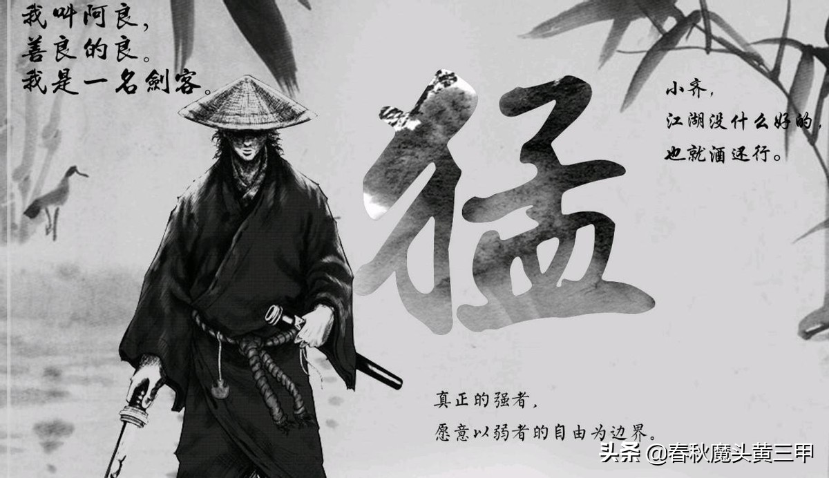 陈平安为什么没有修为,陈平安没有少年气