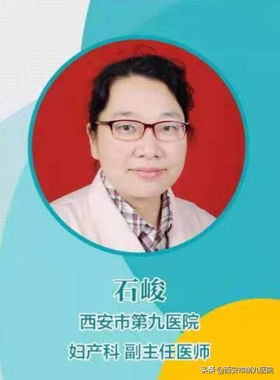 瘢痕妊娠——最凶险的异位妊娠