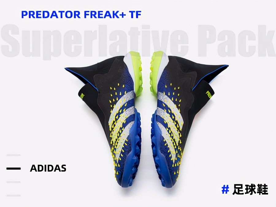 阿迪达斯predatorfreak3tb足球鞋,阿迪达斯predator足球鞋售价