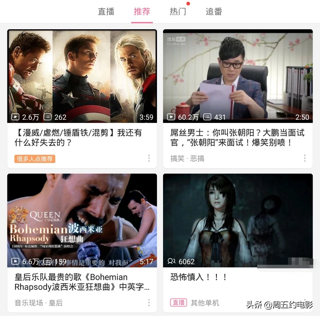 波西米亚狂想曲queen钢琴,英国皇后乐队波西米亚狂想曲