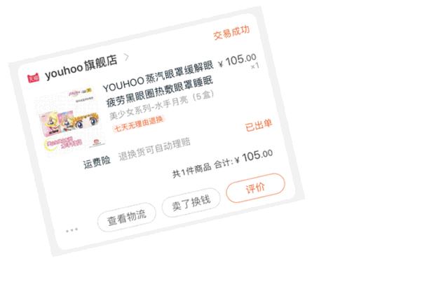 跟着李佳琦买买买,真的会翻车吗?