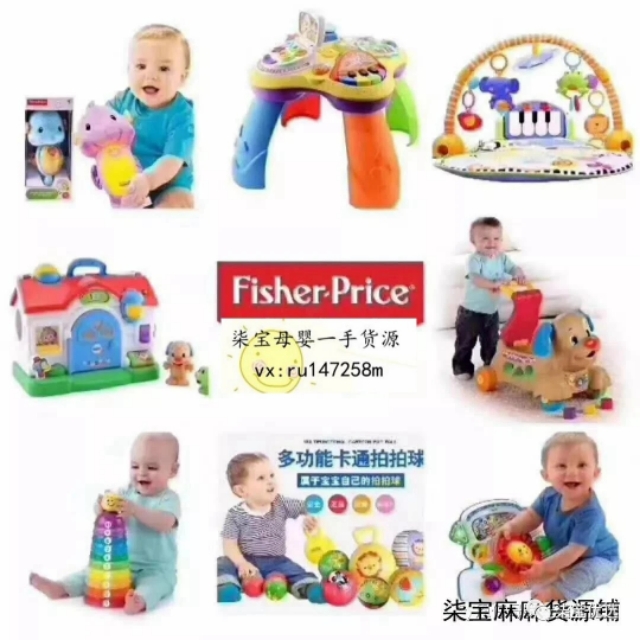 一件代发纸尿裤玩具童装母婴用品,批发婴儿童装3元一件50件起批