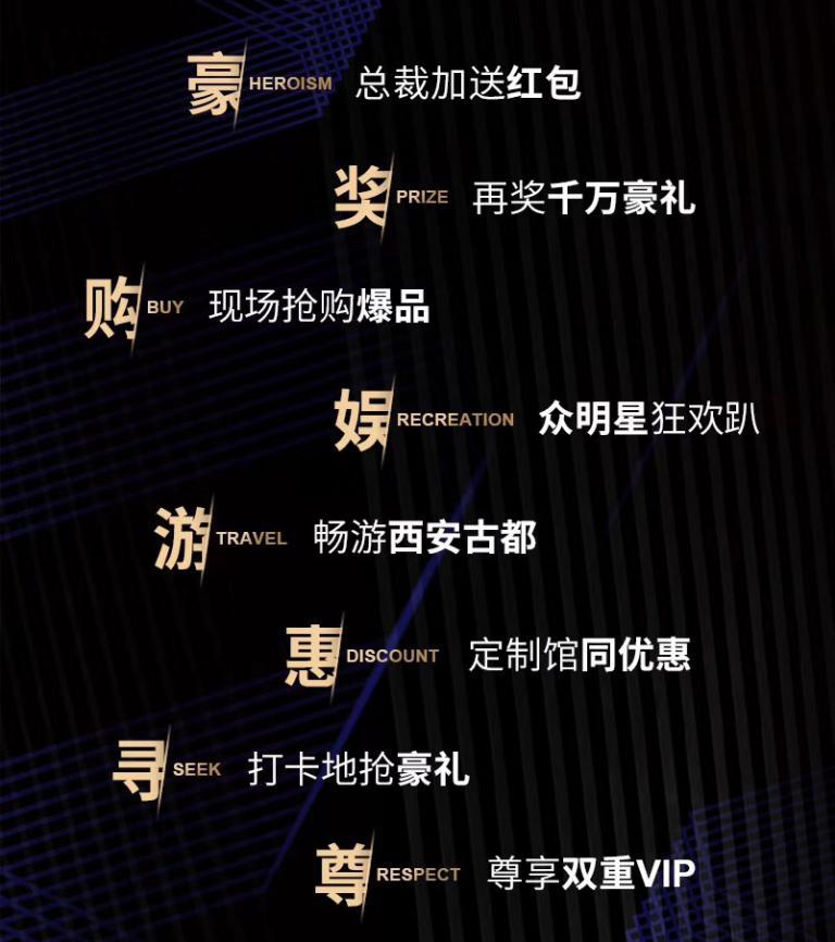 热情8月,热情八月