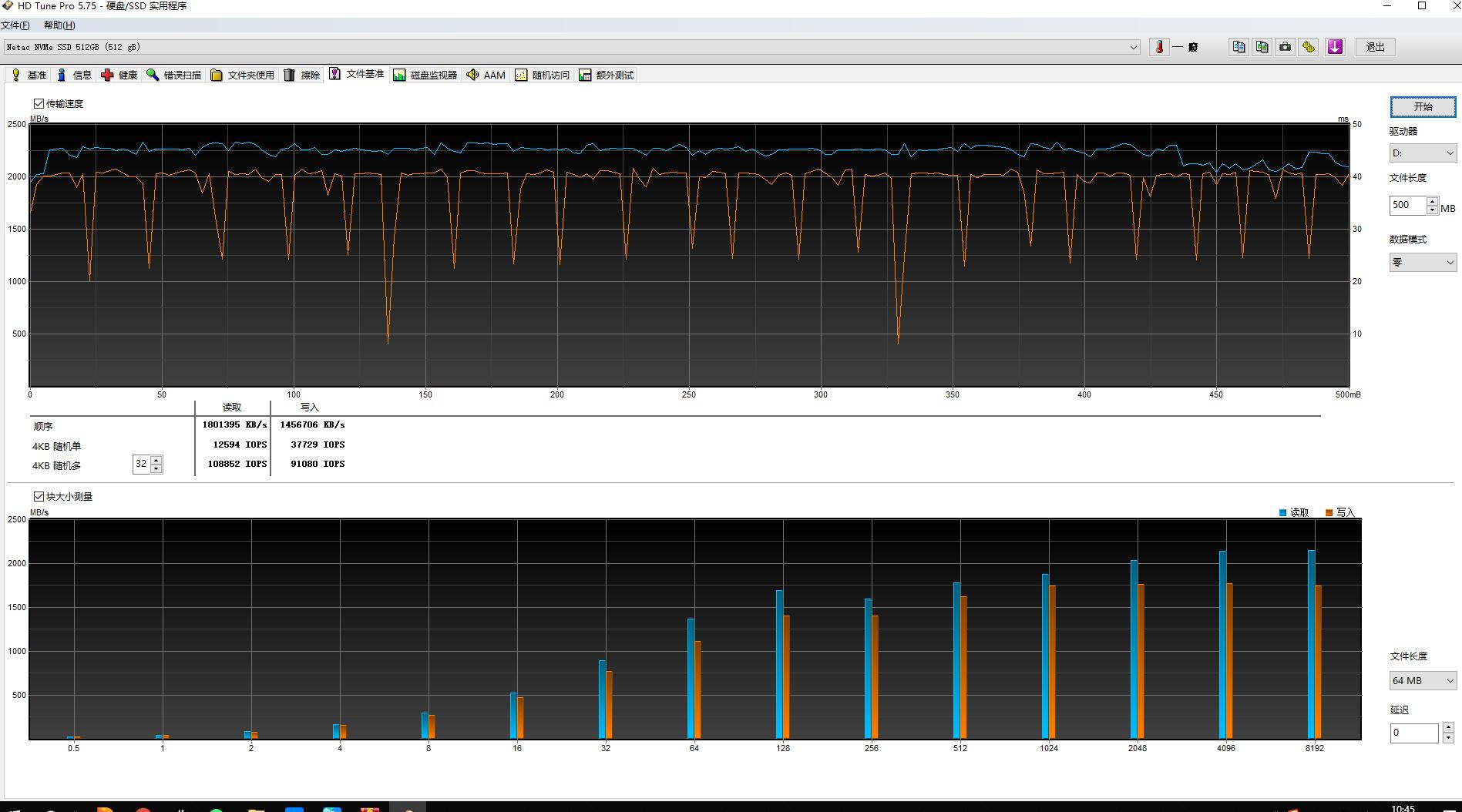 让老电脑飞起来，真香国货朗科NV800NVME固态硬盘实测