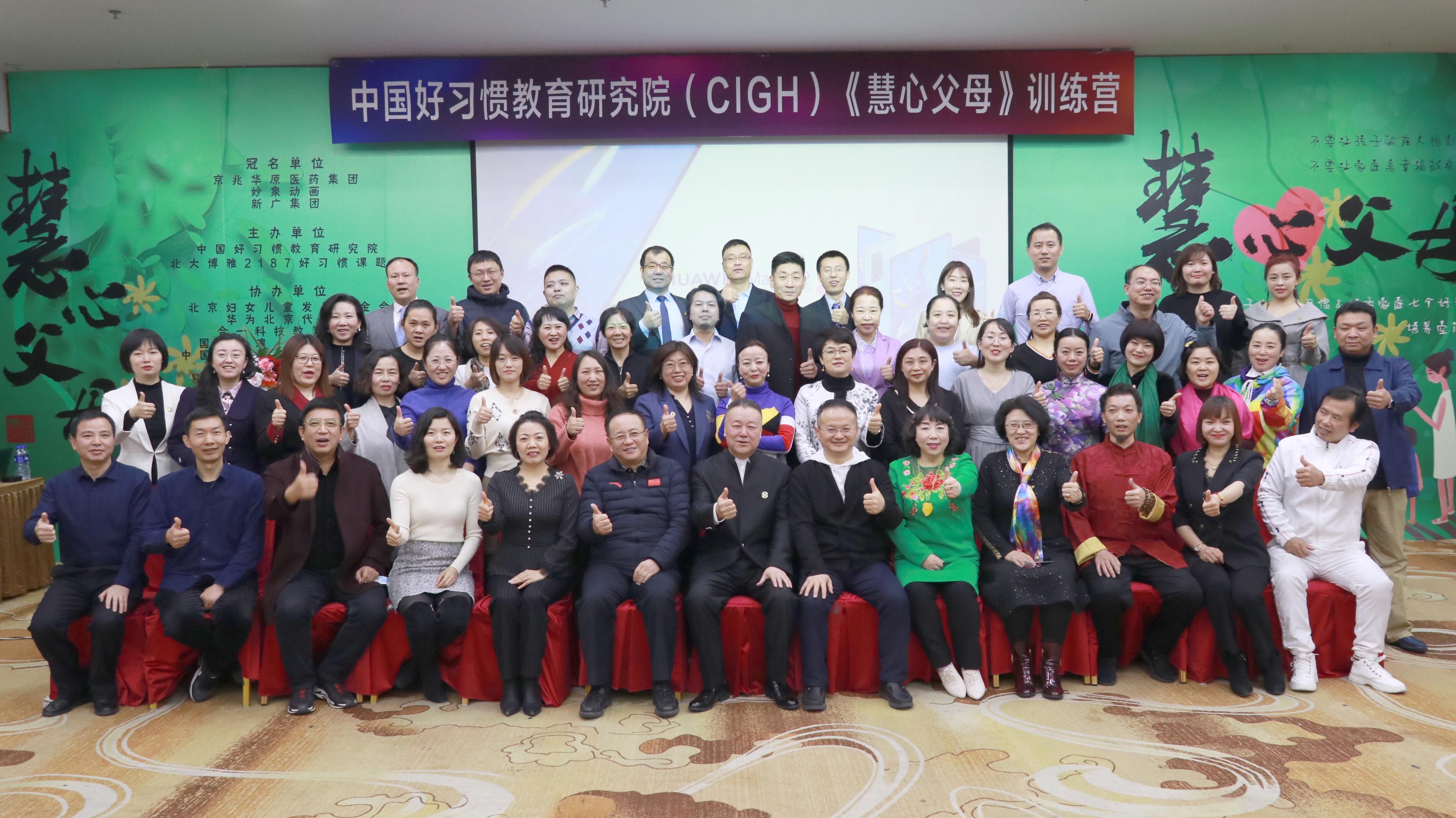 探索中国现代齐家之术,共享幸福家庭智慧之声