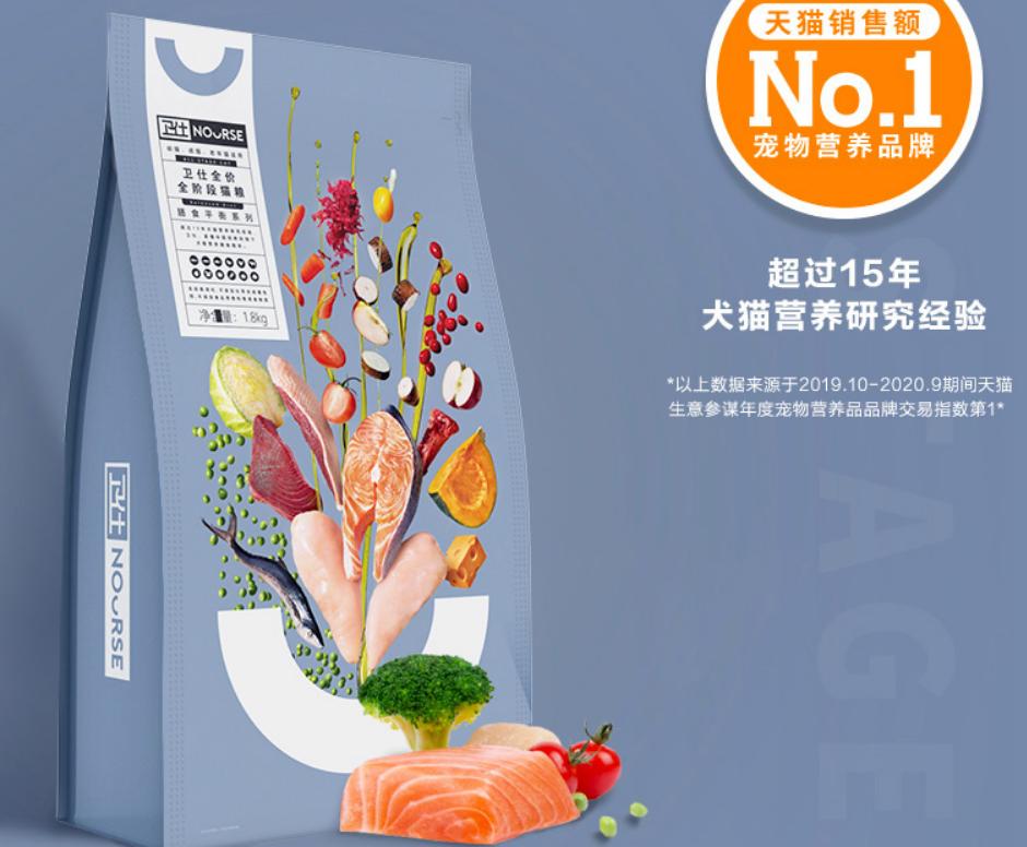 口碑最好的平价猫粮非广告,哪款平价猫粮好一些