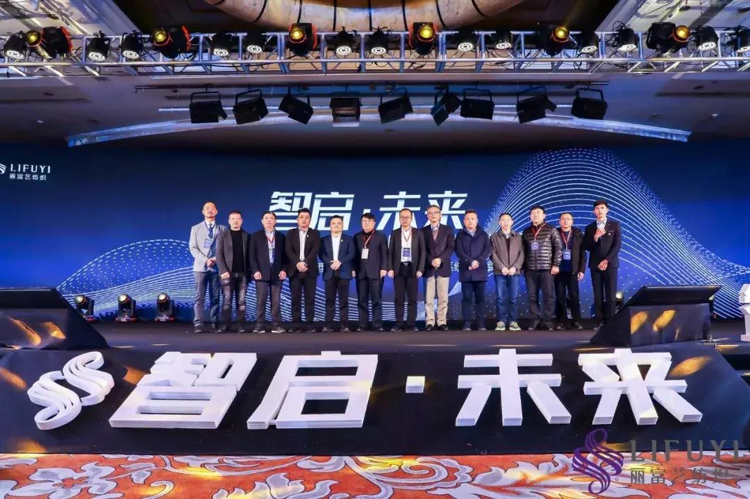 智启未来融合创新,智启新征程近况