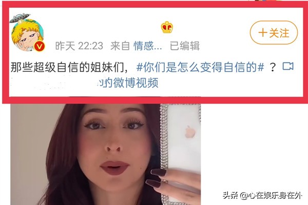 郑爽故意晾着吃瓜群众？昨晚10点还在微博点赞，粉丝力挺成底气